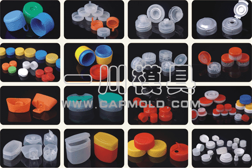 plastic lid mold,plastic lid mould